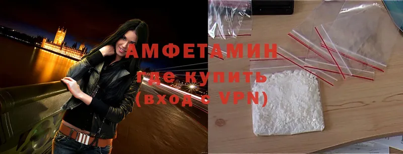 Amphetamine 97%  Шарыпово 