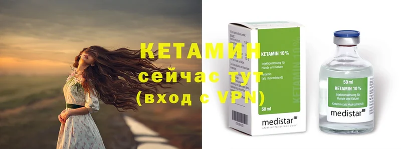 блэк спрут зеркало  Шарыпово  Кетамин ketamine 