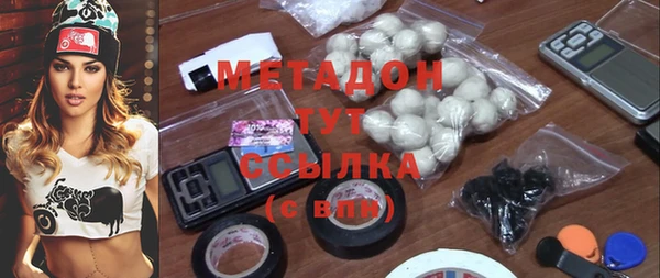 МДМА Богородицк